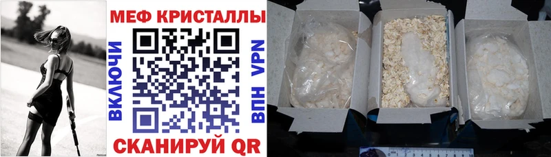 Купить наркотики цена Оленегорск Канабис  Псилоцибиновые грибы  ГАШИШ  ЭКСТАЗИ  COCAIN  СК  Амфетамин 