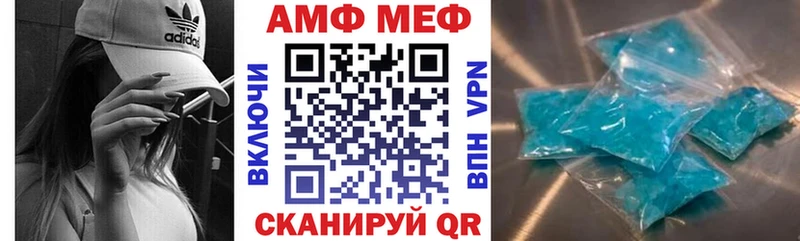АМФЕТАМИН 98%  кракен tor  Оленегорск 