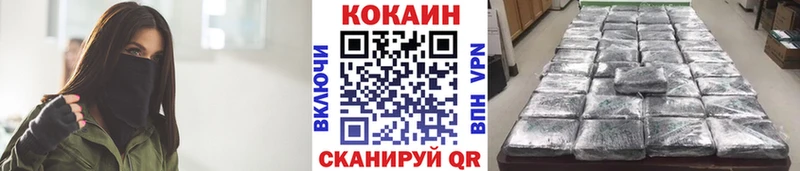 Cocaine FishScale  Оленегорск 