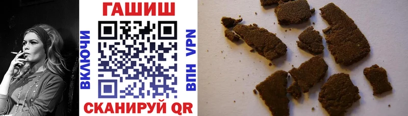 наркошоп Оленегорск ГАШ hashish