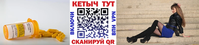 КЕТАМИН VHQ  MEGA ссылка  Оленегорск 