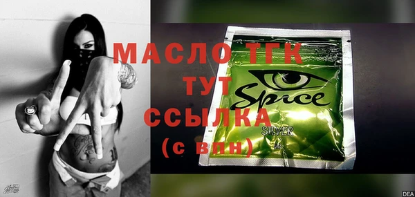 MDMA Premium VHQ Балахна