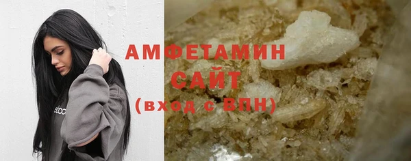 MDMA Premium VHQ Балахна