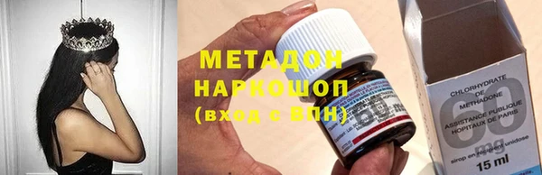 MDMA Premium VHQ Балахна