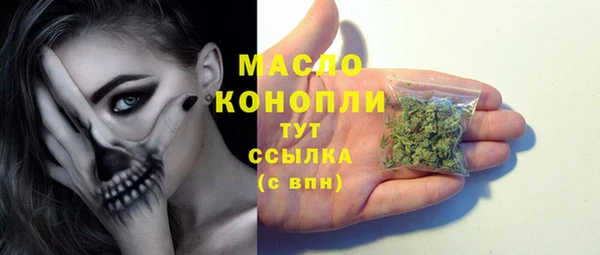 MDMA Premium VHQ Балахна