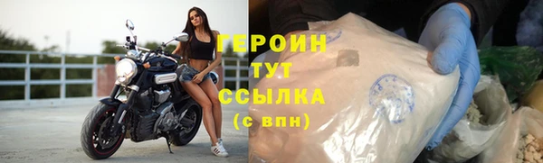 бутират Зеленодольск