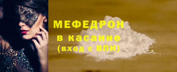 хмурый Балабаново