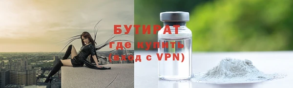 MDMA Premium VHQ Балахна