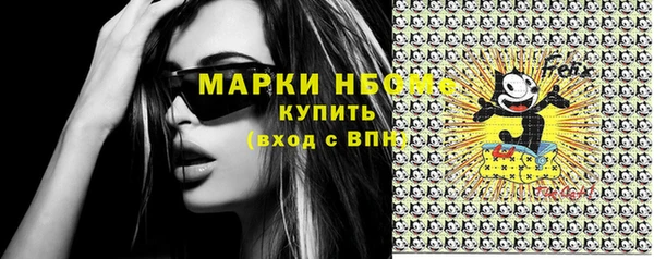 MDMA Premium VHQ Балахна