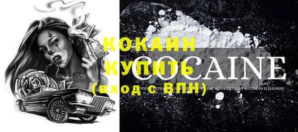 хмурый Балабаново