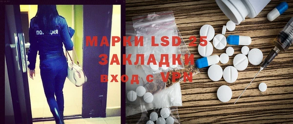 мяу мяу кристалл Каменногорск