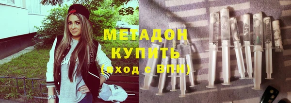 MDMA Premium VHQ Балахна
