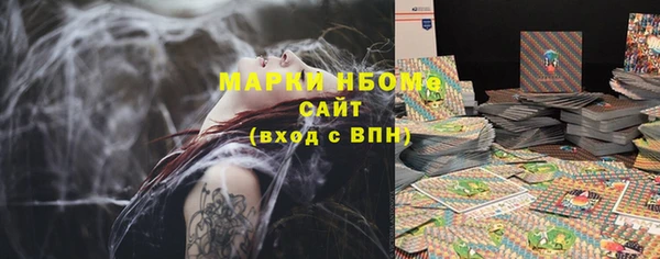 MDMA Premium VHQ Балахна