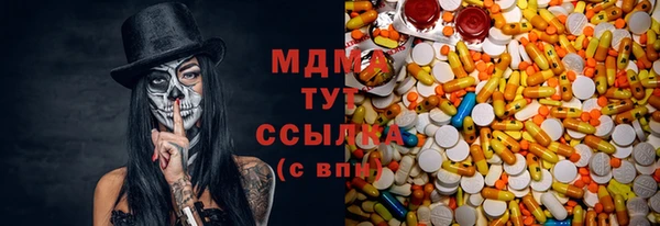MDMA Premium VHQ Балахна