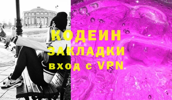 MDMA Premium VHQ Балахна