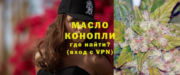 первитин Зеленокумск