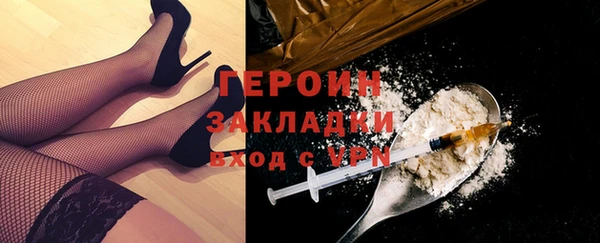 хмурый Балабаново