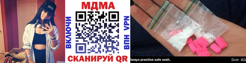 где продают   Оленегорск  МДМА Molly 