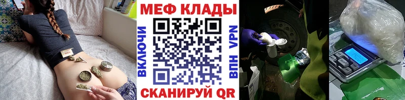 купить   Оленегорск  МЕФ mephedrone 