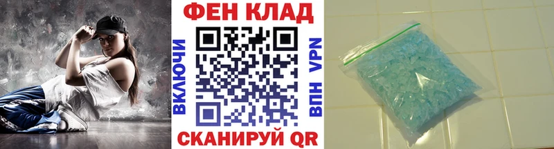 mega ТОР  Оленегорск  Метамфетамин Декстрометамфетамин 99.9%  купить  
