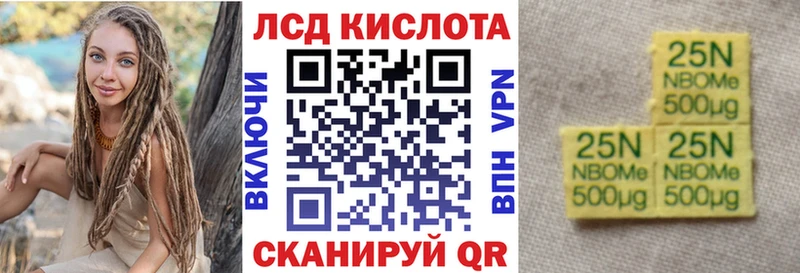 Наркотические марки 1500мкг  где купить   Оленегорск 