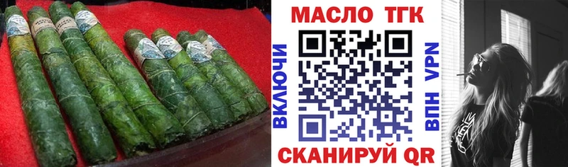 Дистиллят ТГК гашишное масло  даркнет телеграм  Оленегорск  продажа наркотиков 