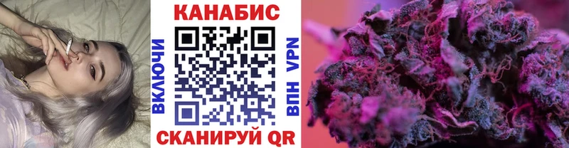 Бошки Шишки Ganja Оленегорск