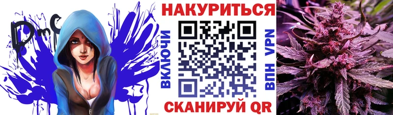 Шишки марихуана конопля  наркошоп  Оленегорск 